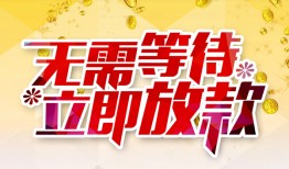 成都上门小额贷款官网-成都上门私人放款联系方式-成都上门身份证应急贷款