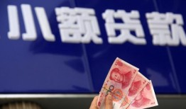 成都上门小额私人借贷-成都上门空放贷款当天下款-成都上门小额短借
