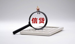 成都上门私借空放不考察-成都上门无抵押私借空放-成都上门民间借贷