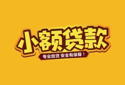 成都上门私借空放-成都上门私人借钱-成都上门私人身份证借私借