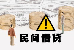 成都上门空借放款-成都上门小额无抵押贷款-成都上门贷款只要身份证