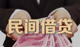 成都上门个人借贷不查征信-成都上门短借私借空放-成都上门短借