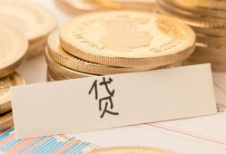 成都上门民间无抵押借钱-成都上门个人小额贷款-成都上门空放私借民间借贷