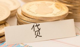 成都上门民间无抵押借钱-成都上门个人小额贷款-成都上门空放私借民间借贷