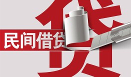 成都上门身份证借款-成都上门靠谱个人借钱-成都上门地区公积金信用贷款