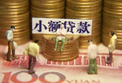 成都上门小额空放-成都上门抵押贷款-成都上门民间借贷当天放款