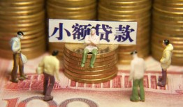成都上门小额空放-成都上门抵押贷款-成都上门民间借贷当天放款