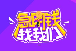 成都上门信用贷款哪家好-成都上门个人空放联系方式-成都上门身份证贷款分期