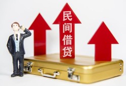 成都上门用身份证借私借-成都上门正规小额贷款-成都上门民间借贷款