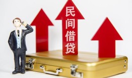 成都上门用身份证借私借-成都上门正规小额贷款-成都上门民间借贷款
