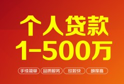 成都上门私借短借-成都上门空放-成都上门无抵押信用贷款