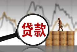 成都上门私人借钱-成都上门短借当天借钱-成都上门私人借钱