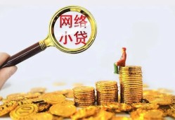 成都上门小额贷款空放-成都上门空放个人借钱-成都上门借款