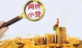 成都上门小额贷款空放-成都上门空放个人借钱-成都上门借款