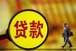 成都上门个人借贷放款-成都上门民间短借-成都上门空放借钱