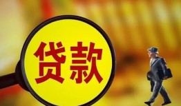 成都上门个人借贷放款-成都上门民间短借-成都上门空放借钱