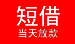 成都上门身份证小额贷款-成都上门哪有民间借贷-成都上门哪里可以借私借