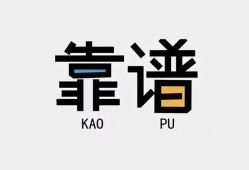 成都上门身份证贷款-成都上门小额无抵押贷款-成都上门私借上门放款