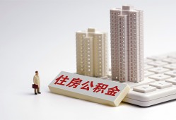 成都上门哪里可以信用贷款-成都上门个人空放联系方式-成都上门大额短借