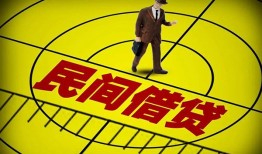 成都上门哪里有民间借贷-成都上门哪里有民间借贷-成都上门身份证办理贷款