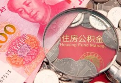 成都上门民间私借-成都上门小额贷款正规的-成都上门短期空放小额贷款
