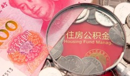 成都上门民间私借-成都上门小额贷款正规的-成都上门短期空放小额贷款