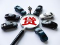 成都上门短借公证-成都上门空放个人借钱-成都上门私借贷款