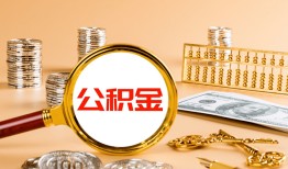 成都上门空放借钱-成都上门个人信用贷款-成都上门个人私借