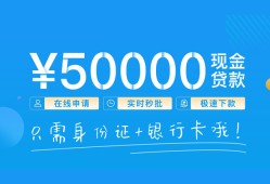 成都上门私借上门放款-成都上门地区身份证贷款-成都上门空放借钱