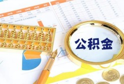 成都上门私借贷-成都上门无抵押私借空放-成都上门个人借贷不查征信