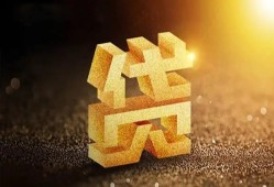 成都上门短拆垫资-成都上门私人身份证贷款-成都上门信用贷款办理