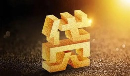 成都上门短拆垫资-成都上门私人身份证贷款-成都上门信用贷款办理