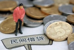 成都上门私人私人借贷-成都上门短借费用-成都上门小额贷款不查征信