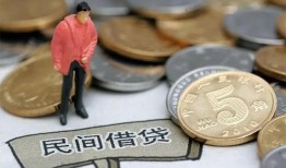 成都上门私人私人借贷-成都上门短借费用-成都上门小额贷款不查征信