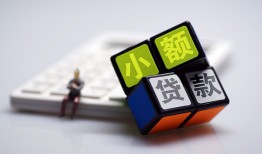 成都上门大额短借-成都上门快速小额贷款-成都上门民间小额借贷