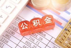 成都上门私人借钱短借微信号-成都上门信用贷款哪家好-成都上门私人借贷电话号码
