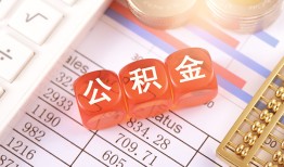 成都上门私人借钱短借微信号-成都上门信用贷款哪家好-成都上门私人借贷电话号码