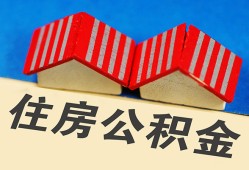 成都上门抵押短借-成都上门信用贷款办理-成都上门民间借贷