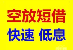 成都上门借贷个人-成都上门短拆短借-成都上门民间私人借贷