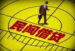 成都上门空放贷款当天下款-成都上门私人私借-成都上门短借