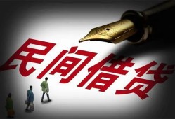 成都上门小额个人借贷-成都上门私人放款联系方式-成都上门私人工程贷款