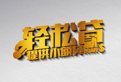 成都上门哪里可以民间借贷-成都上门私人借贷放款-成都上门贷款私借空放