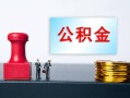 成都上门个人小额贷款-成都上门民间借贷无视黑白-成都上门借款
