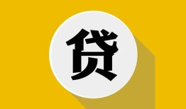 成都上门个人信用贷款-成都上门身份证线下贷款-成都上门本地身份证贷款