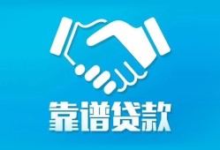 成都上门小额信用贷款-成都上门信用贷款-成都上门民间小额借贷