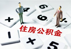 成都上门小额信用贷款-成都上门哪里有小额贷款-成都上门空放私借民间借贷