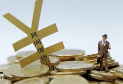 成都上门哪里有小额贷款-成都上门私借空放不考察-成都上门短借私借空放
