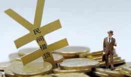 成都上门哪里有小额贷款-成都上门私借空放不考察-成都上门短借私借空放