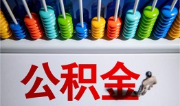 成都上门小额贷款正规的-成都上门信用贷款-成都上门民间借贷私人放款