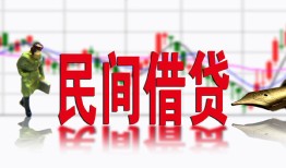成都上门私人私人借贷-成都上门借款短借-成都上门身份证贷款在线